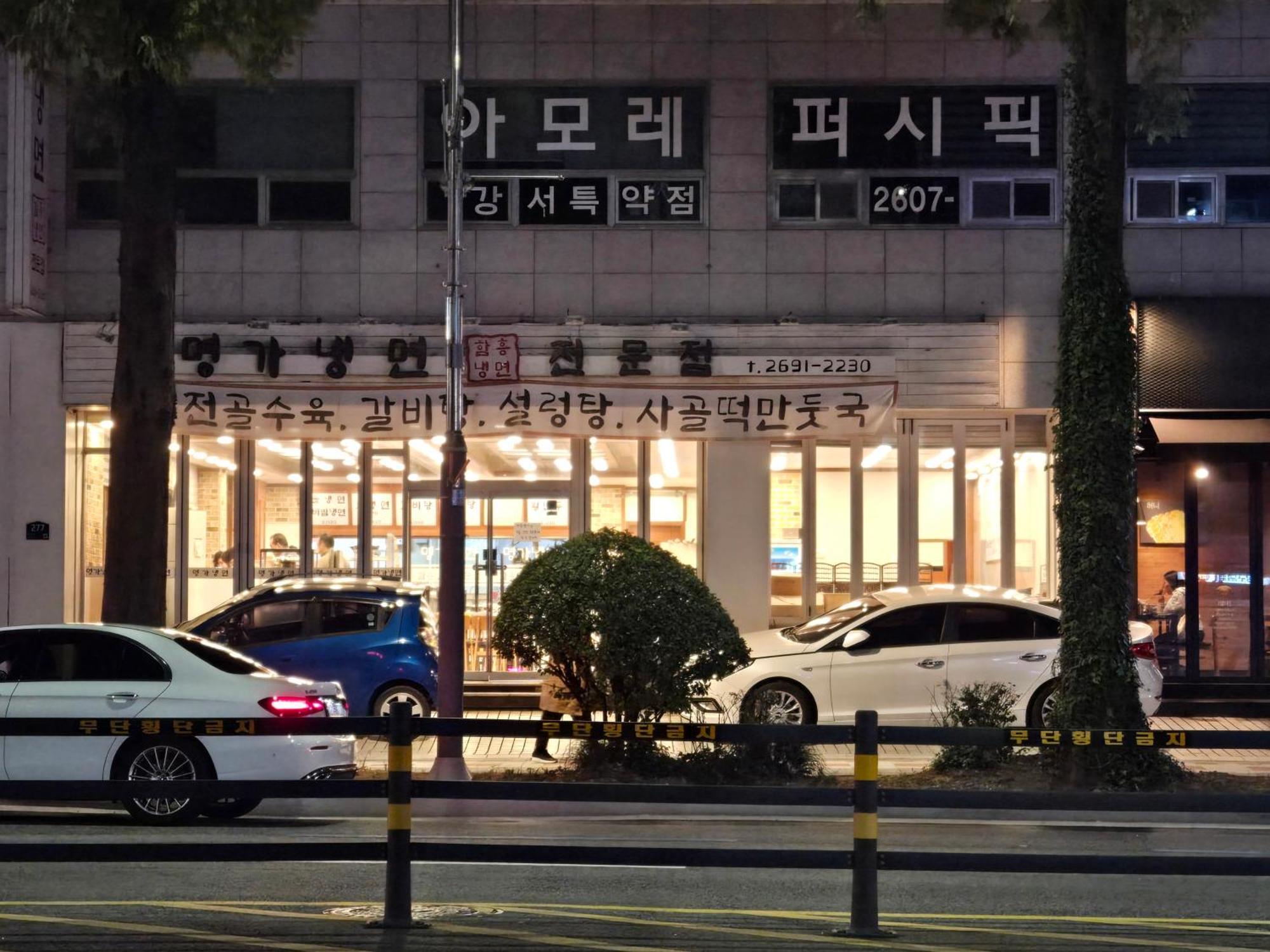 Gamseong House #Gimpo Airport 10 Min #Hwagok Station #Netflix #Beamprojet #Niceview ソウル特別市 エクステリア 写真